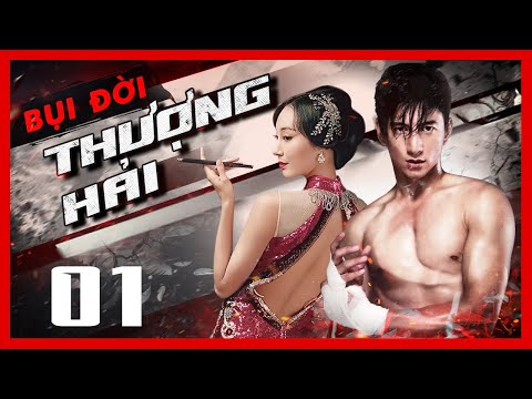 Bụi Đời Thượng Hải